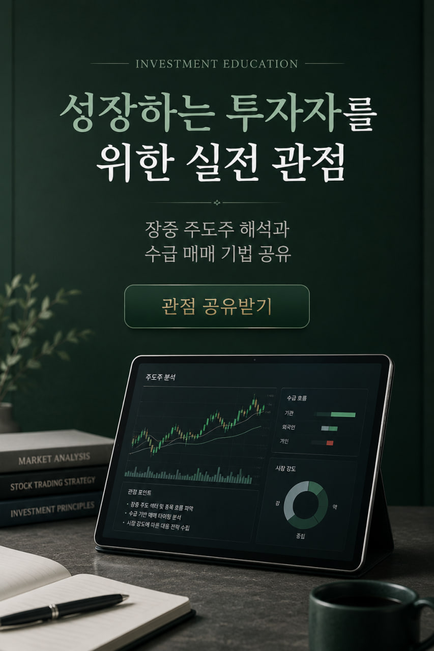 텔
